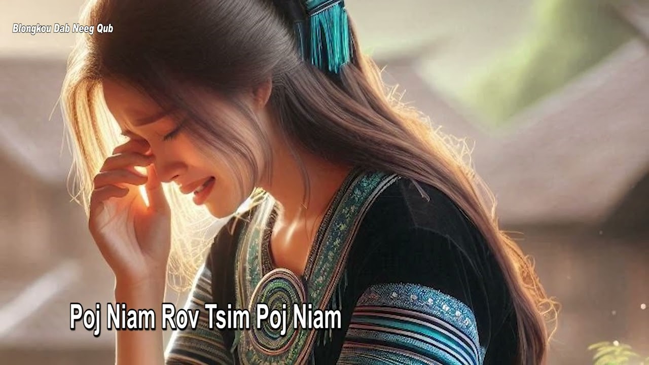 Poj Niam Rov Tsim Poj Niam