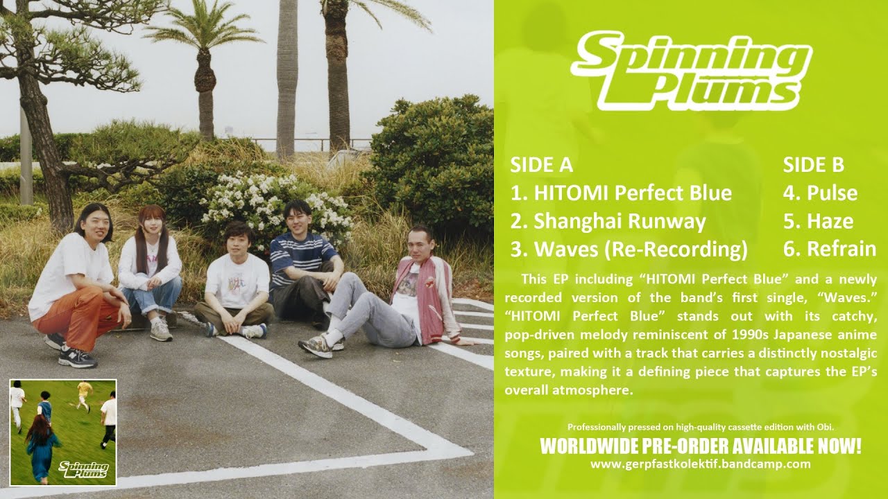 Spinning Plums 'Spinning Plums EP' [Japan - Indie-Pop / Shoegaze / City Pop / Alt] Cassette PV