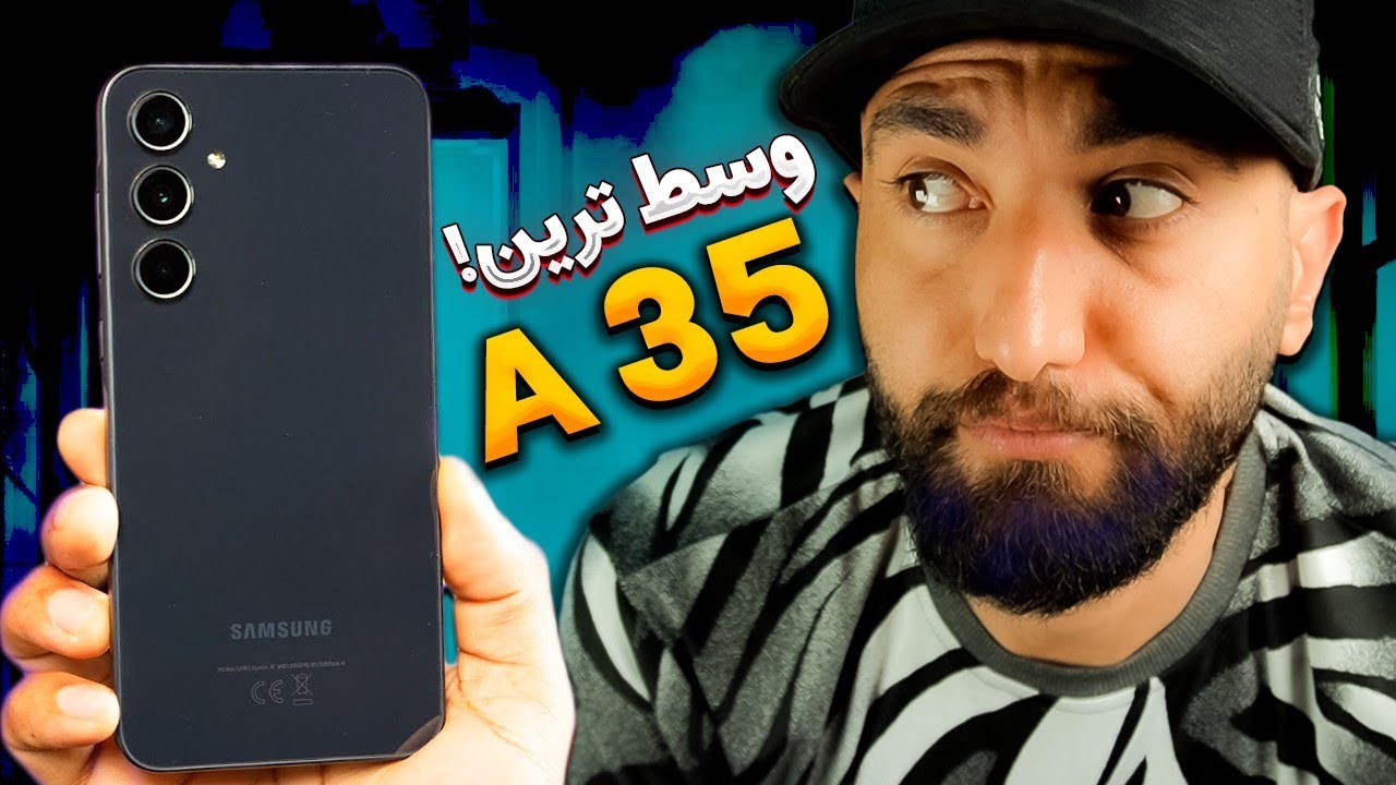 بررسی کامل گوشی A35 سامسونگ | Galaxy A35 Review