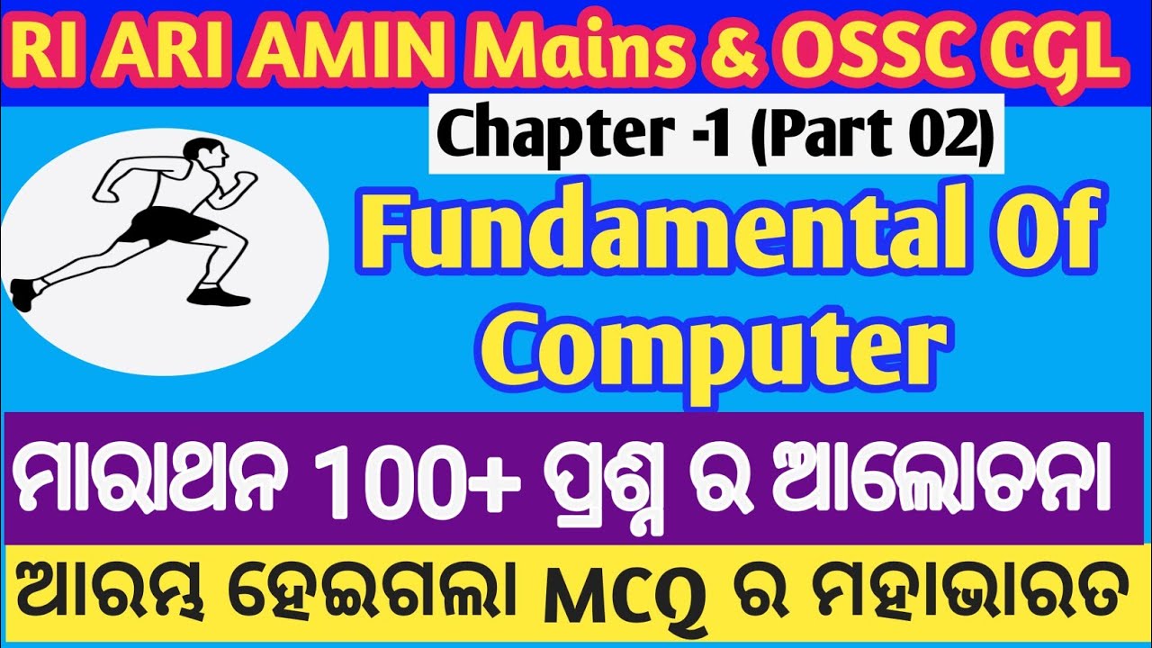Top 50 Important Questions" Fundamental Computer" For RI ARI AMIN Mains Odisha Police OSSC CGL 💯