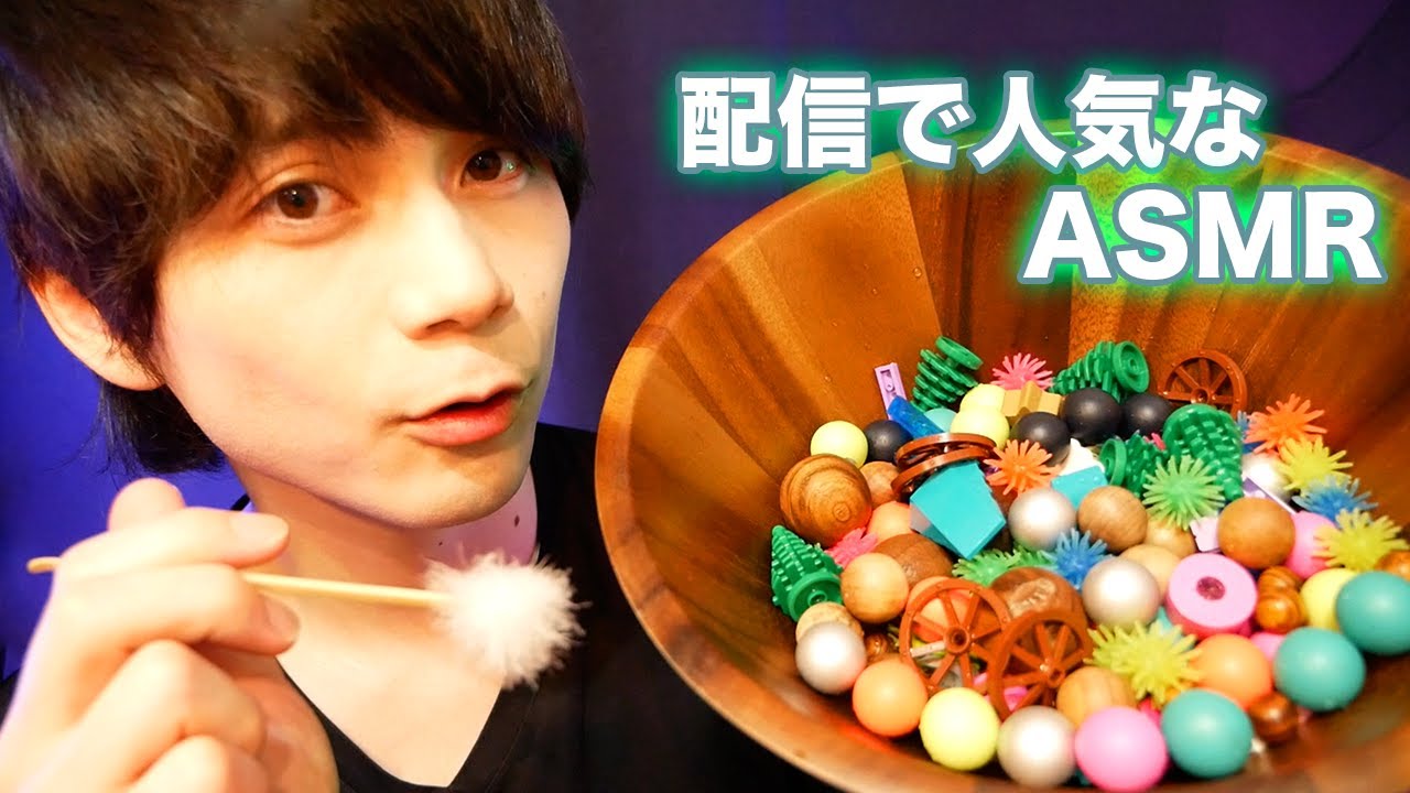【KU100🗿】配信中に人気なASMR詰め合わせ｜ウッドスープ🌳｜Wood Soup【3Dio👂】