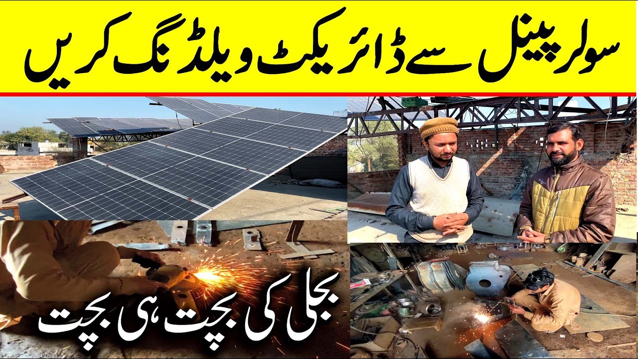 Free DC Welding through Solar Energy