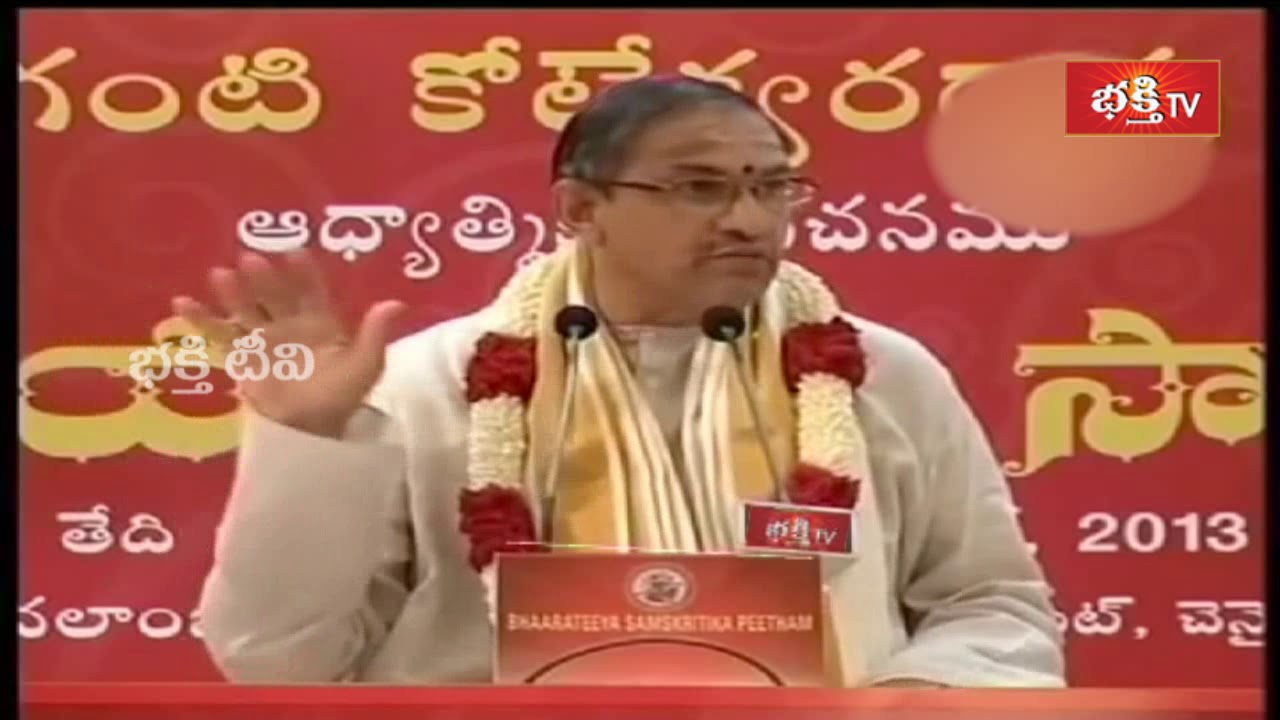 పంచమహాపాతకాలు అంటే అర్ధం ఏమిటి..? | Kaliyugam Sadhana by Sri Chaganti Koteswara Rao