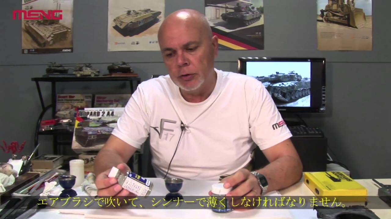 MENG TS-016ドイツ主力戦車レオパルド2A4の製作ビデオ