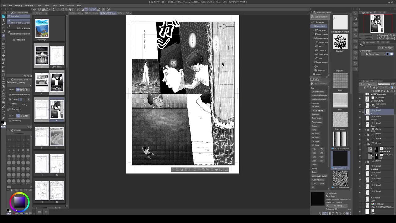 Drawing an original one shot manga: Completing pages! 8/44