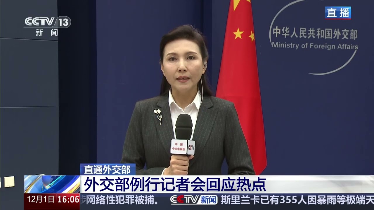 [新闻直播间]中国外交部 日方对钓鱼岛的非法主张站不住脚 | 新闻来了 News Daily