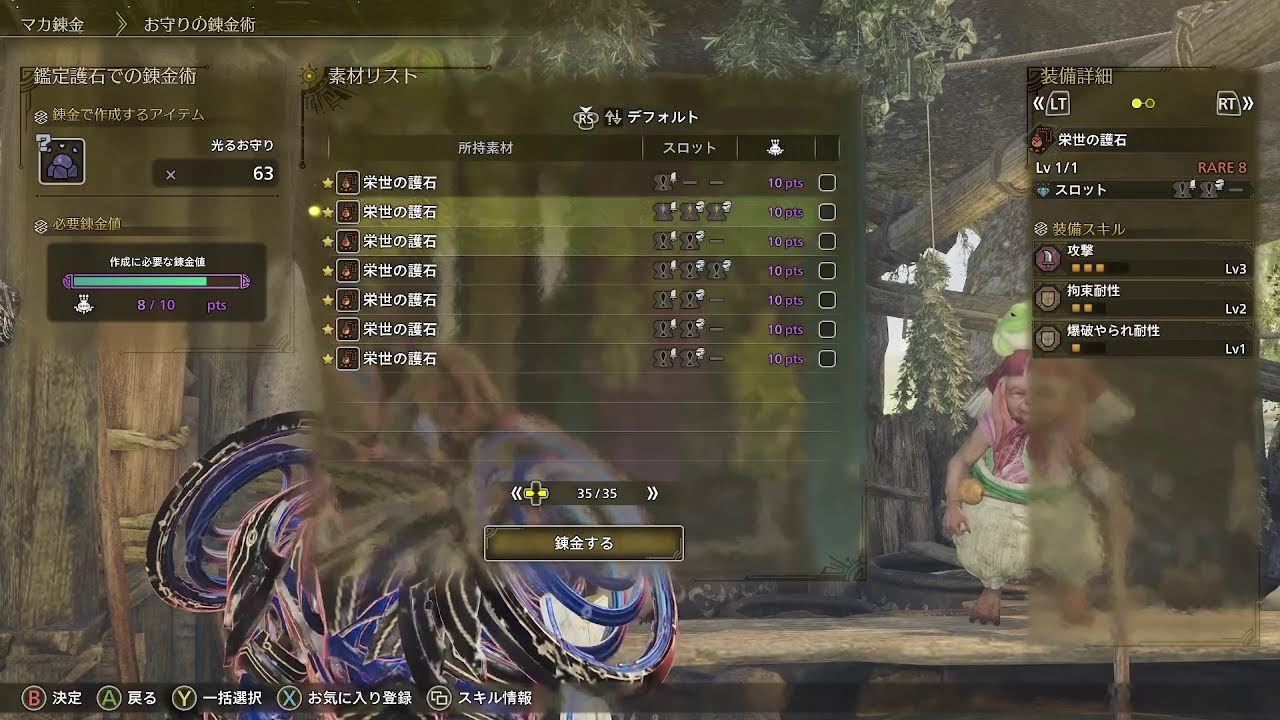 モンハンワイルズ　神おま＆クセおま周回配信！　参加型