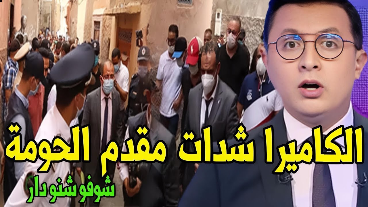 مهول و خطير ،الكامرة شدات مقدم الحومة كاياخد الرشوة ، أخبار المسائية اليوم مباشرة على القناة الثانية