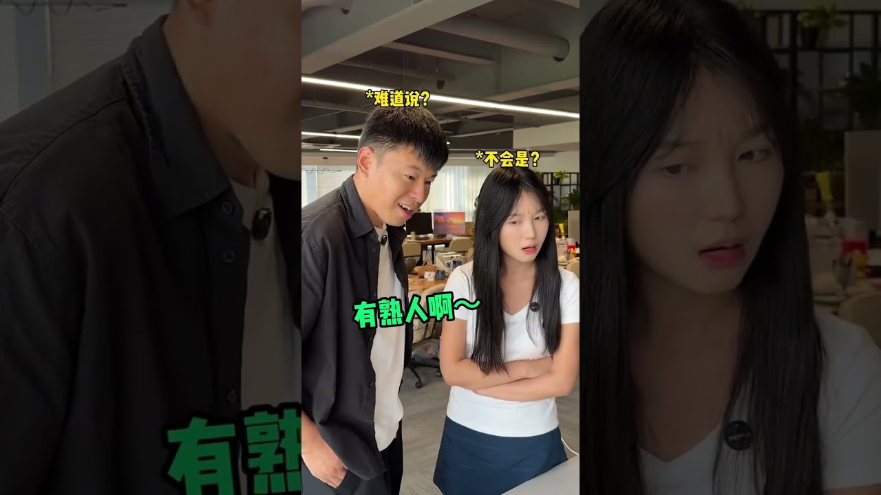 老板对销冠是真好啊#销冠在公司地位#职场