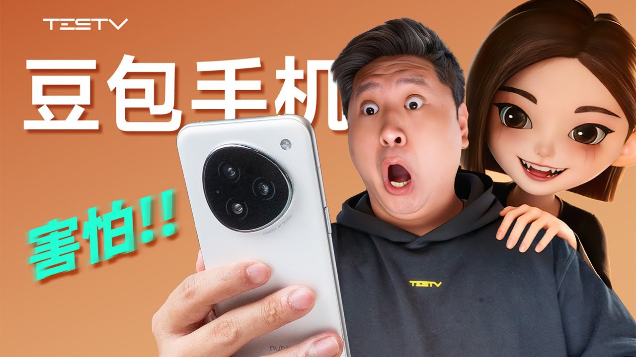 未来世界敲门砖&mdash;&mdash;豆包AI手机【值不值得买第715期】
