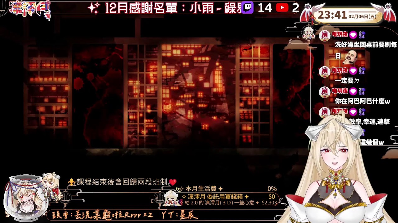 【麥塊】MCE2～第十二天✨看完醫生累炸了💕『參與共遊：追隨互動有印象為超過１個月觀眾』✨꙳˖.✧☾✦.˖凜澪月˖.✧☾✦.˖ ꙳✨聒噪系四足古飛龍✦