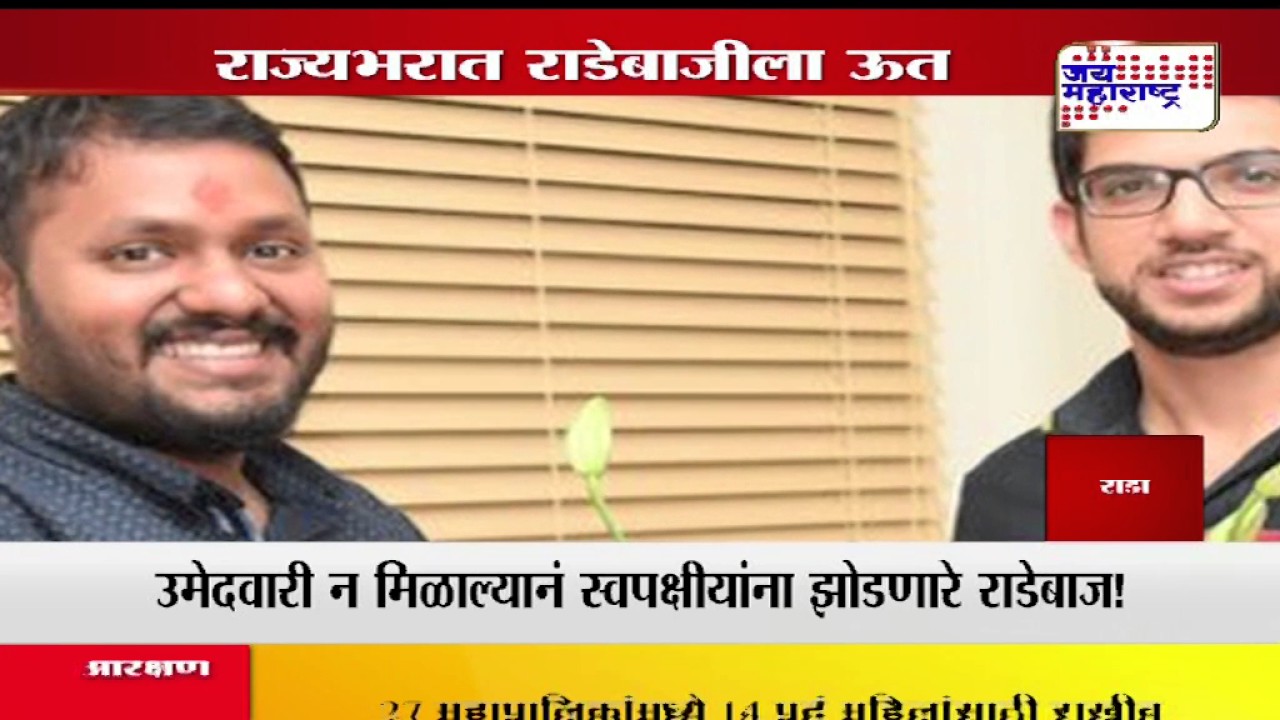 JM SPECIAL: Fight between activist for seat in civics poll SEG 2