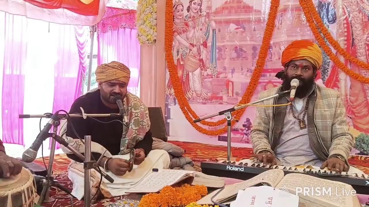 श्री नारायण सेवासमिति के श्री विकाश चन्द्र शुक्ला जी के निजी निवास श्री रामचरित्र पाठ का शुभारम्भ