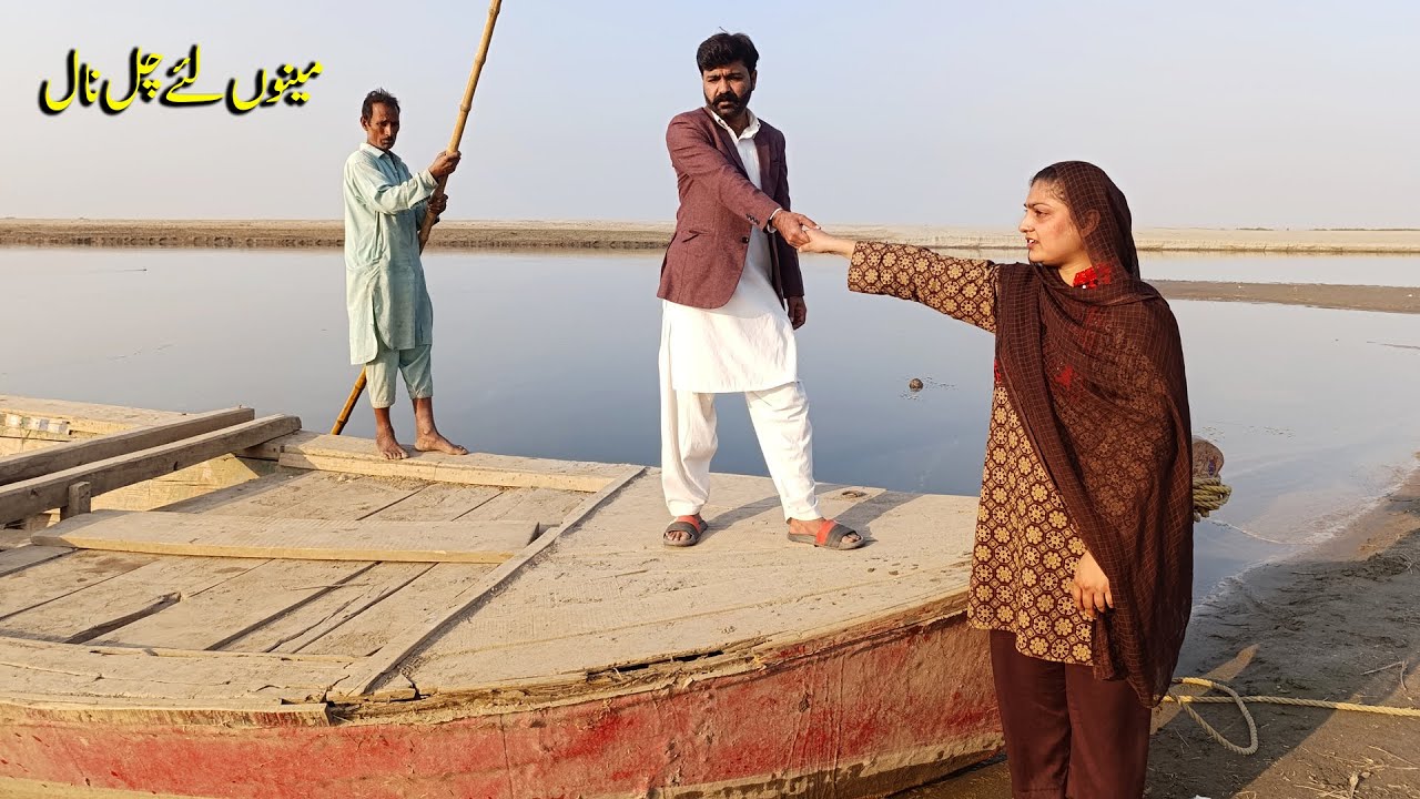 Mainu Lay Chal Naal \ New Love Story \ Punjabi Short Movie \ Rimsha Hussain@BataProductionOfficial