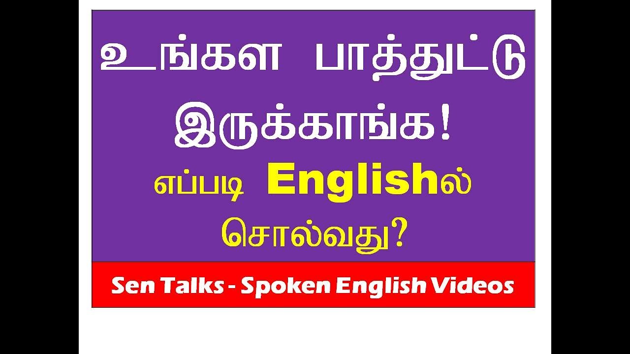 How to write English Sentence?| Subject Verb Adjunct Complement | Sen Talks | Spoken English Grammar