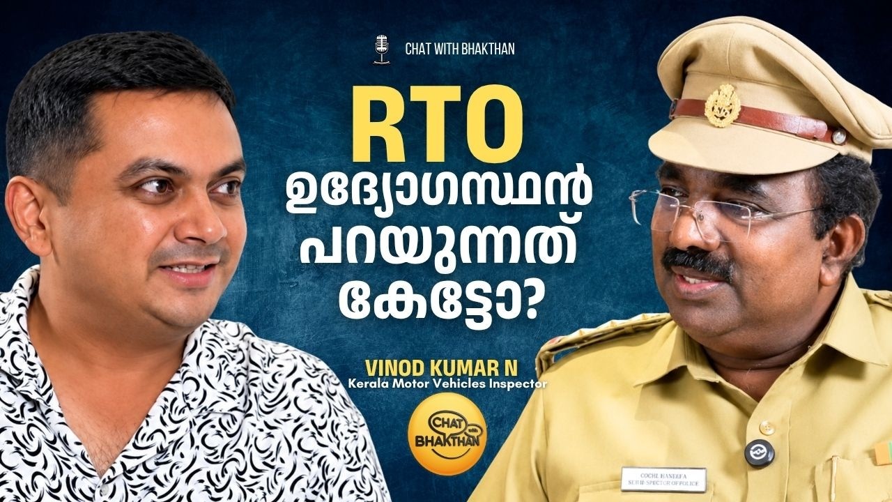 Kerala RTO Inspector Reveals Shocking Truths About Road Safety, AI Cameras & Driving Rules