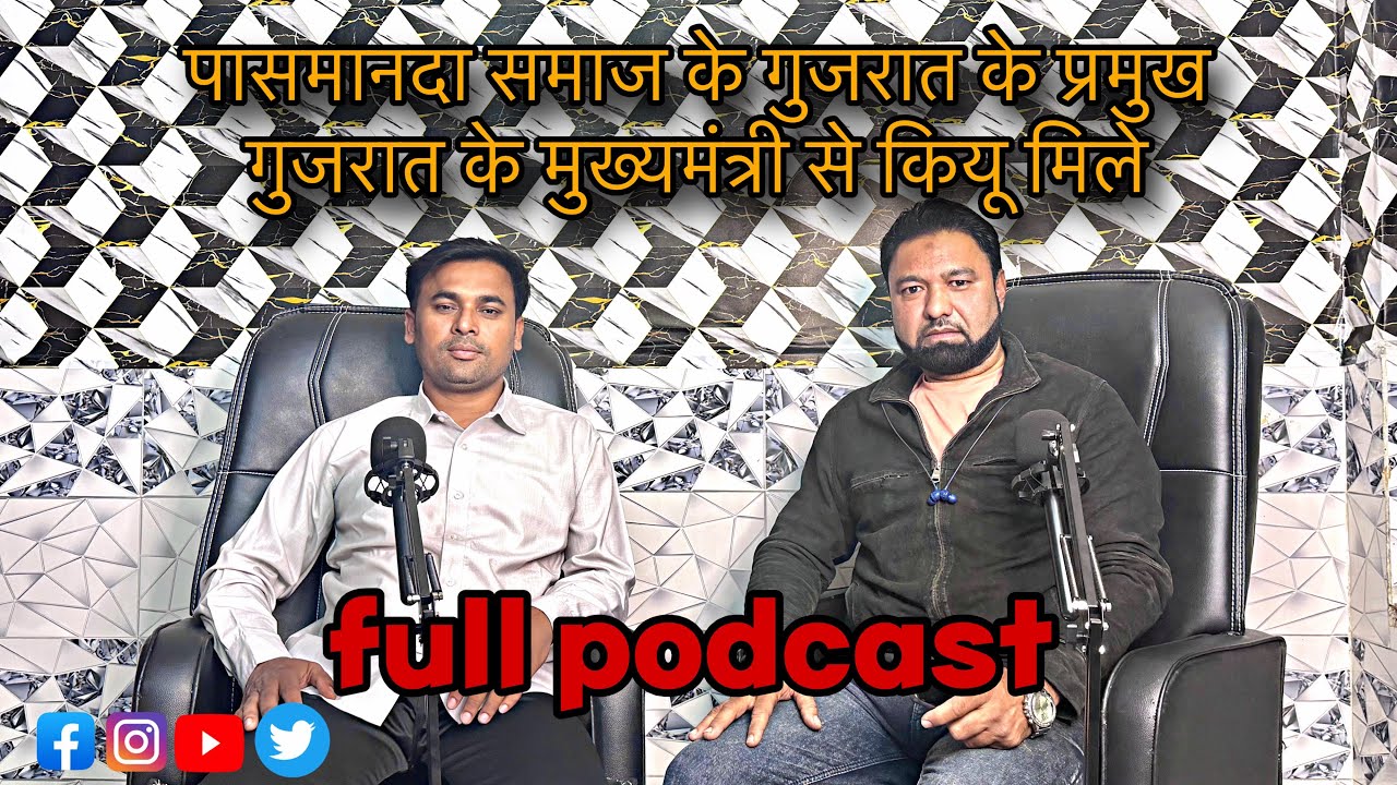 पसमांदा