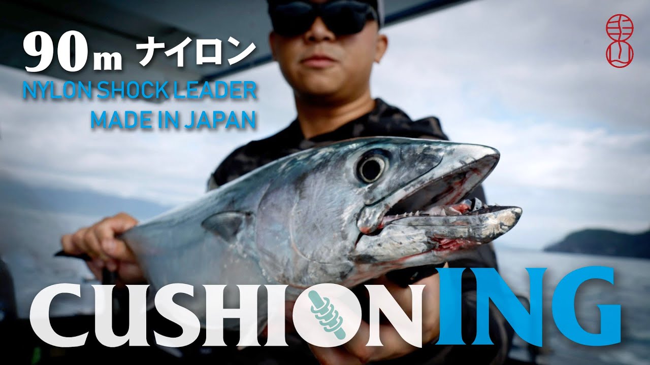 船釣鐵板 丰山釣魚線 煙仔虎 with FENGSHAN Fishing Line_正片