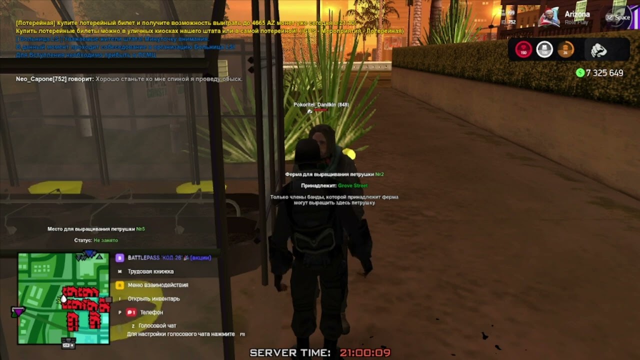 ношение без лицензии