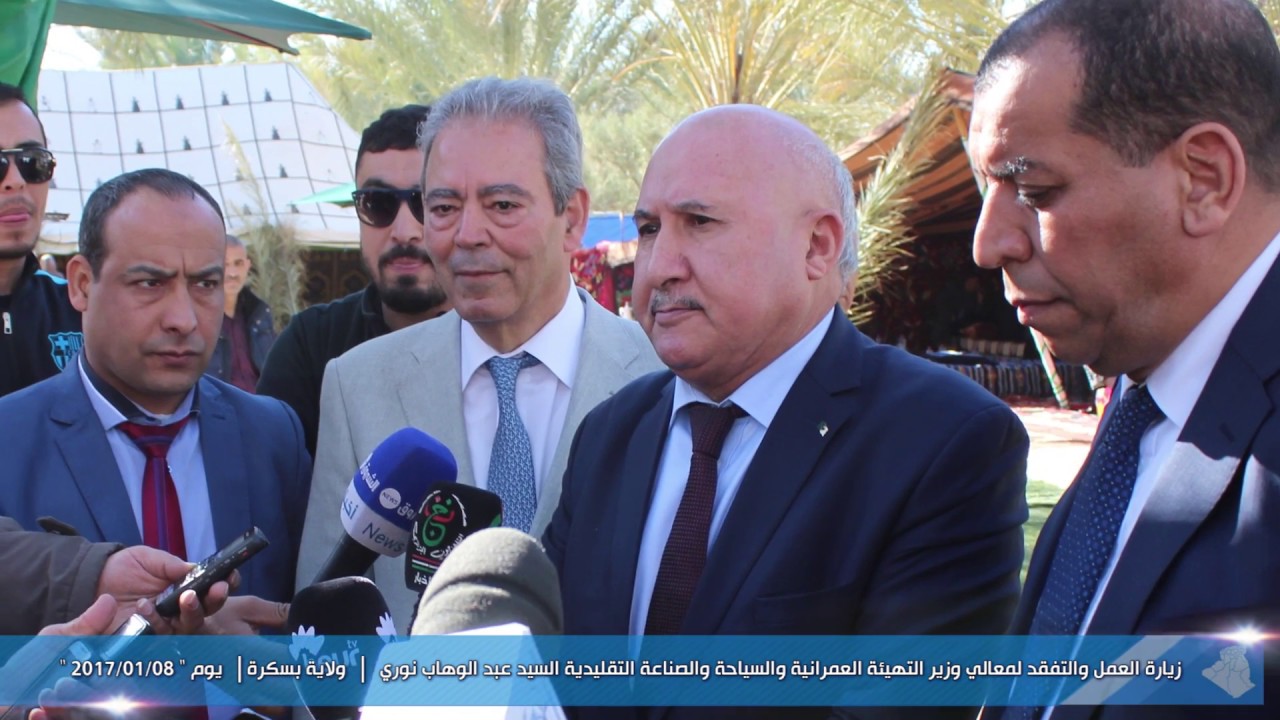 معالي الوزير في زيارة عمل وتفقد إلى ولاية بسكرة