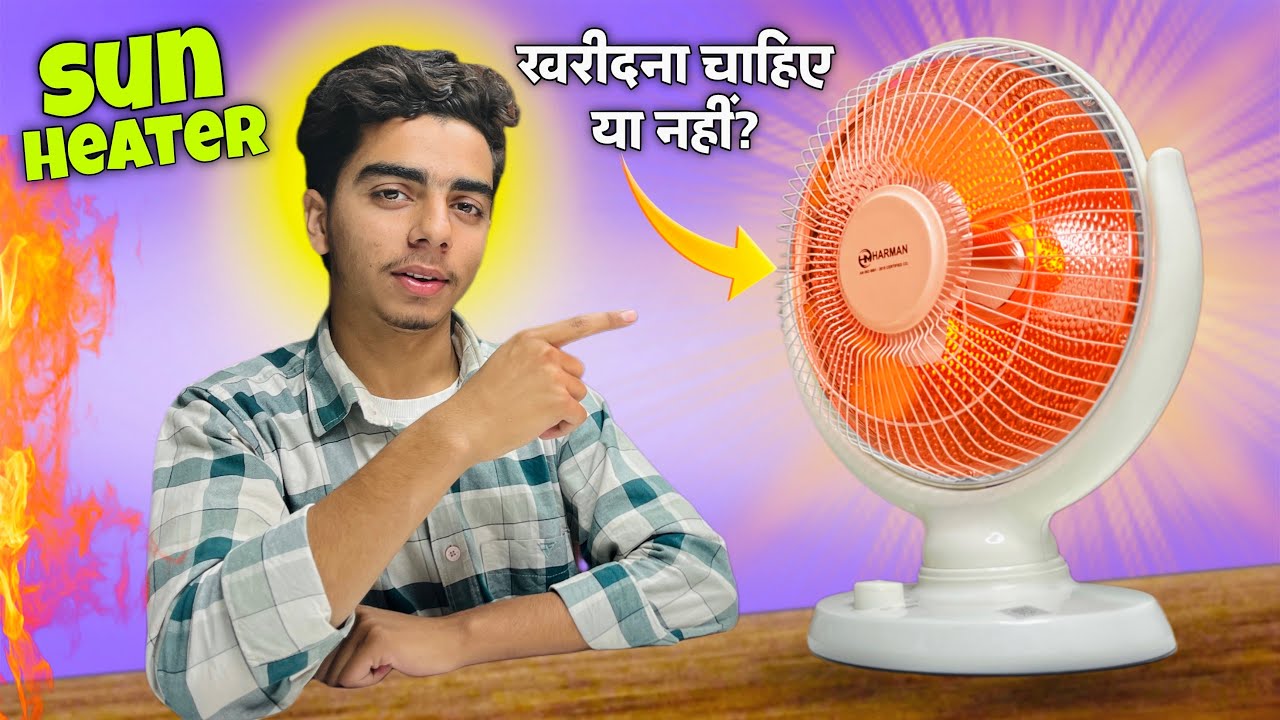 नये दौर का नया हीटर 🔥 || Electric Sun Heater || Harman sun Heater 400w/800w 