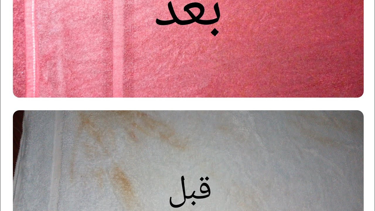 صباغة الملابس وكيفية تثبيت الالوان!!