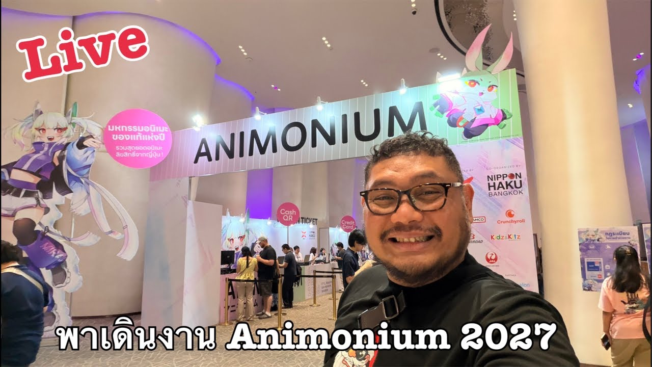 Live. พาเดินงาน Animonium 2027 @ Paragon Hall. 6-8/02 นี้