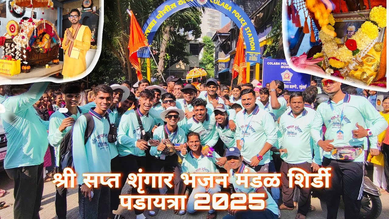 Colaba mumbai सप्त शृंगार भजन मंडळ shirdi padayatra ❤️ॐ साई राम ❤️ ( Ishang gatte vlogs )