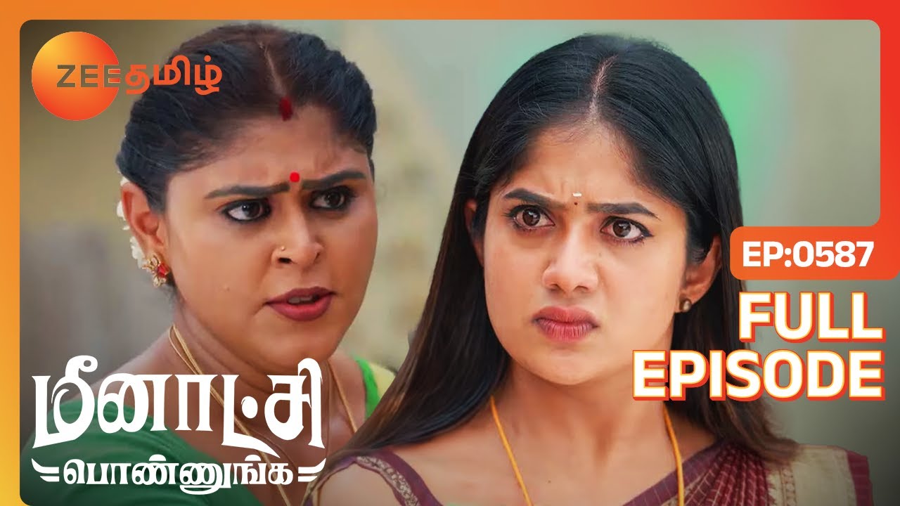 சக்திக்கும் ரங்கநாயகிக்கும ஏற்படும் மோதல் | Meenakshi Ponnunga - Full Ep - 587 - Zee Tamil