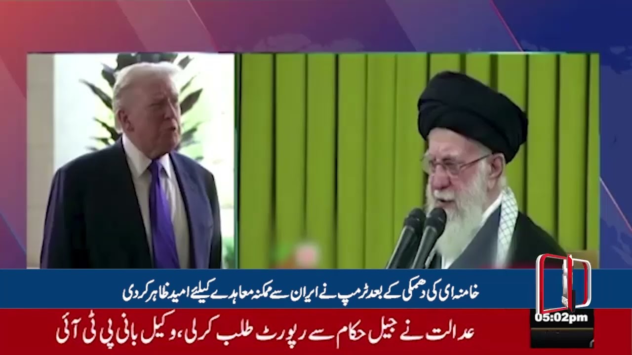 CM Maryam announces Basant holiday in Punjab | Daily Taza Khabar News 5PM Headlines |2 February 2026