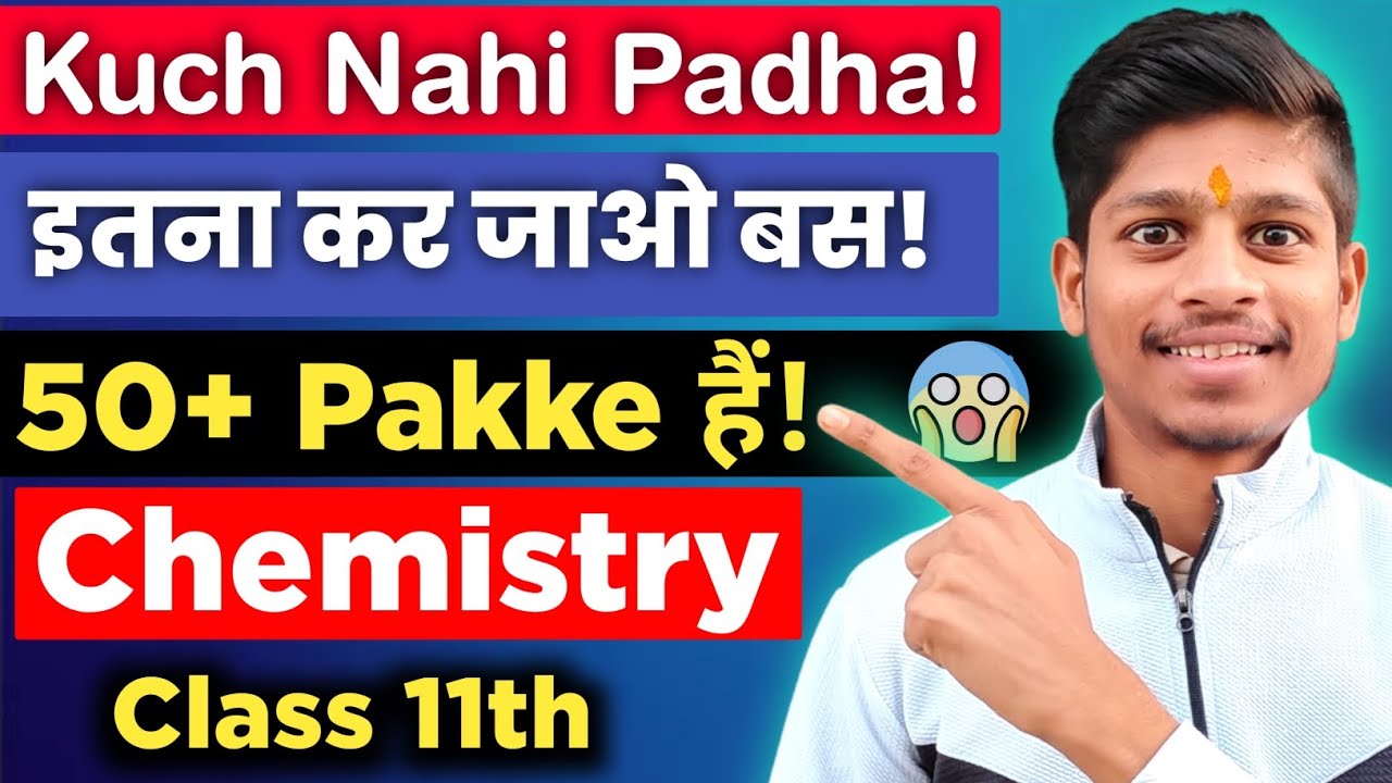 How to PASS in CHEMISTRY Class 11th | Chemistry Strategy to Pass Easily Class 11