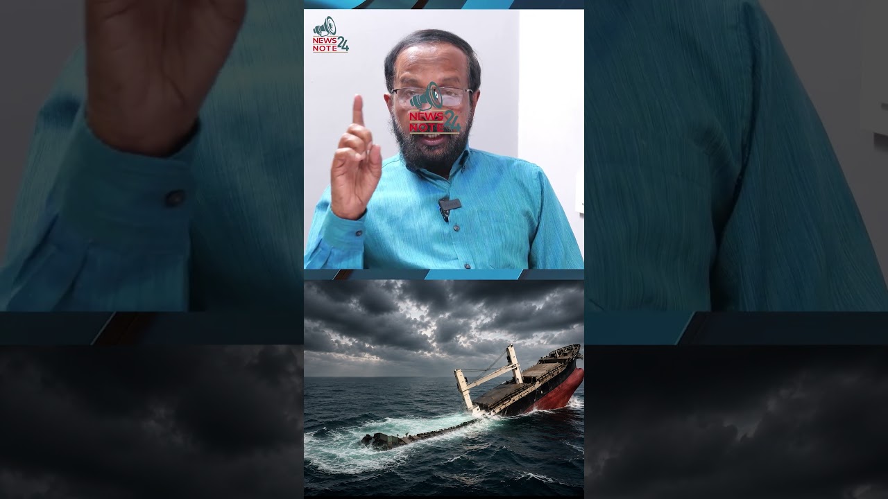 രക്ഷാപ്രവർത്തനം നടത്തിയത് യമൻറെ ഔദ്യോഗിക  | MSV Faize Noore Oliya | news note 24