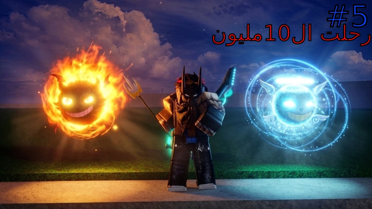 المقع #5 من رحلت 10مليون و في هاذا المقطع صيدت بالسبيريت