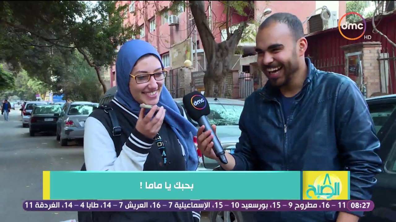 8 الصبح - شوف  لما الشباب تتصل بوالدتهم ويقولولها 
