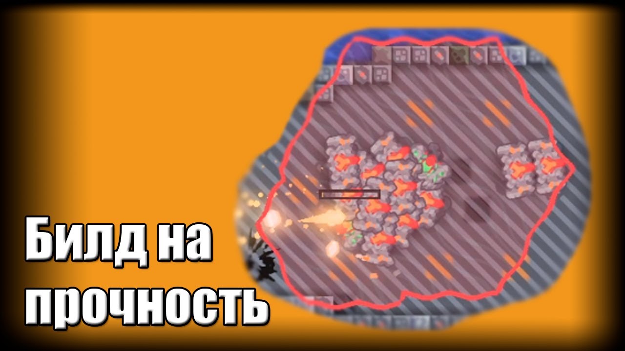 Непробиваемое войско [Mindustry #161]