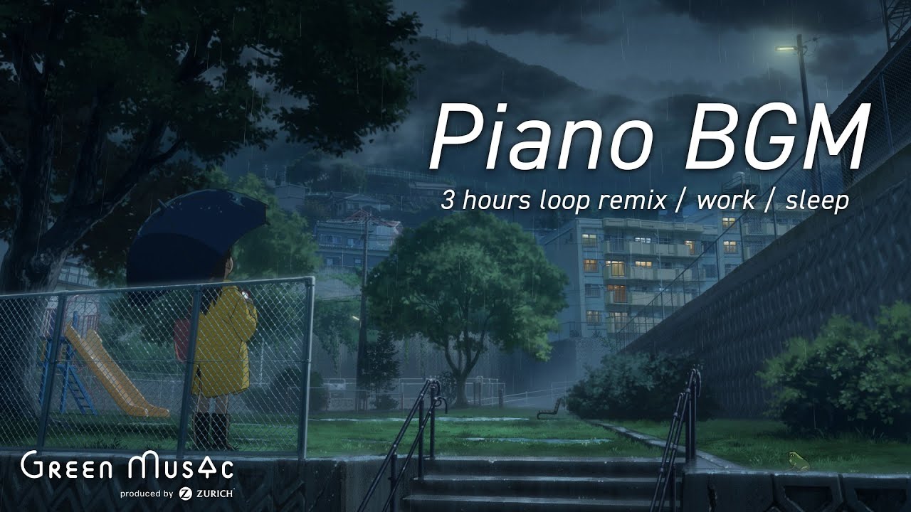 【作業用BGM】 心が落ち着くピアノ音楽/梅雨の雨音に癒される【仕事・勉強・睡眠】