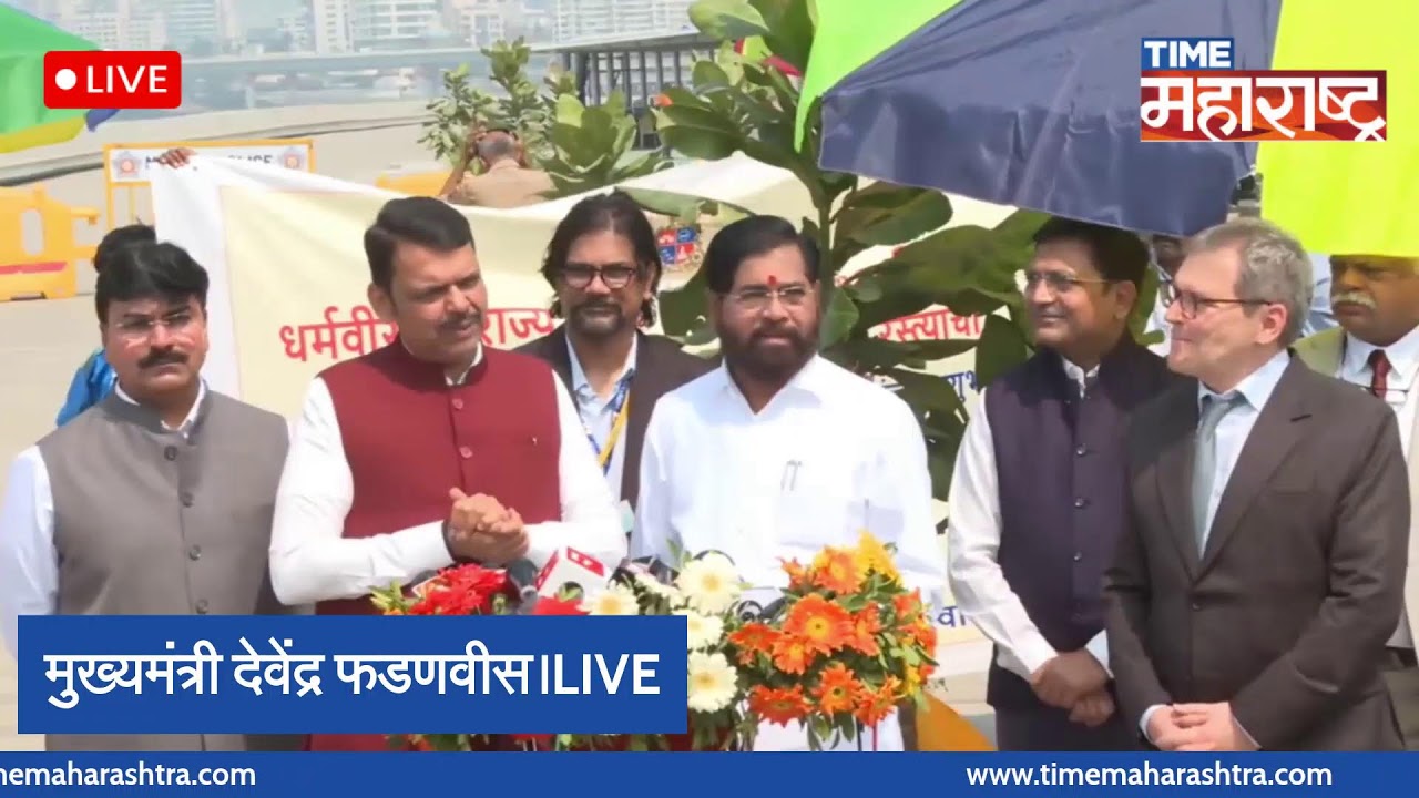 मुख्यमंत्री देवेंद्र फडणवीस। Live