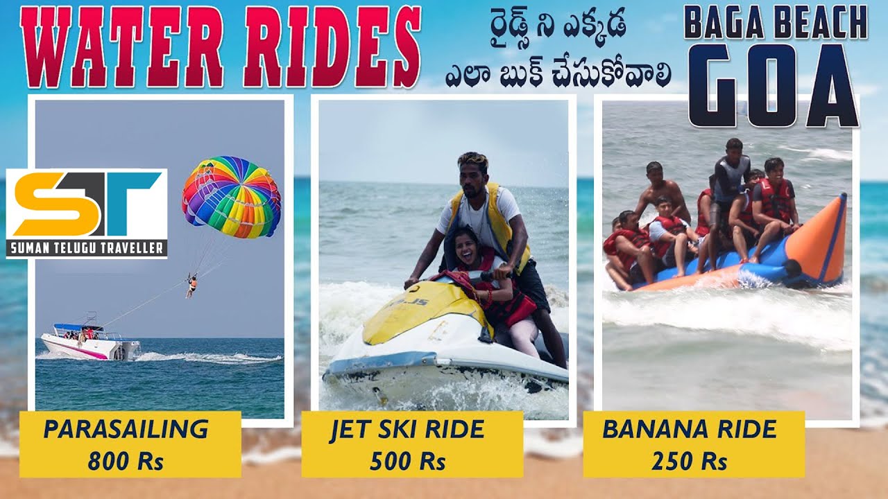 Water Rides at BAGA BEACH Goa Explained | Banana Ride Water Sports Price | Suman Telugu Traveller