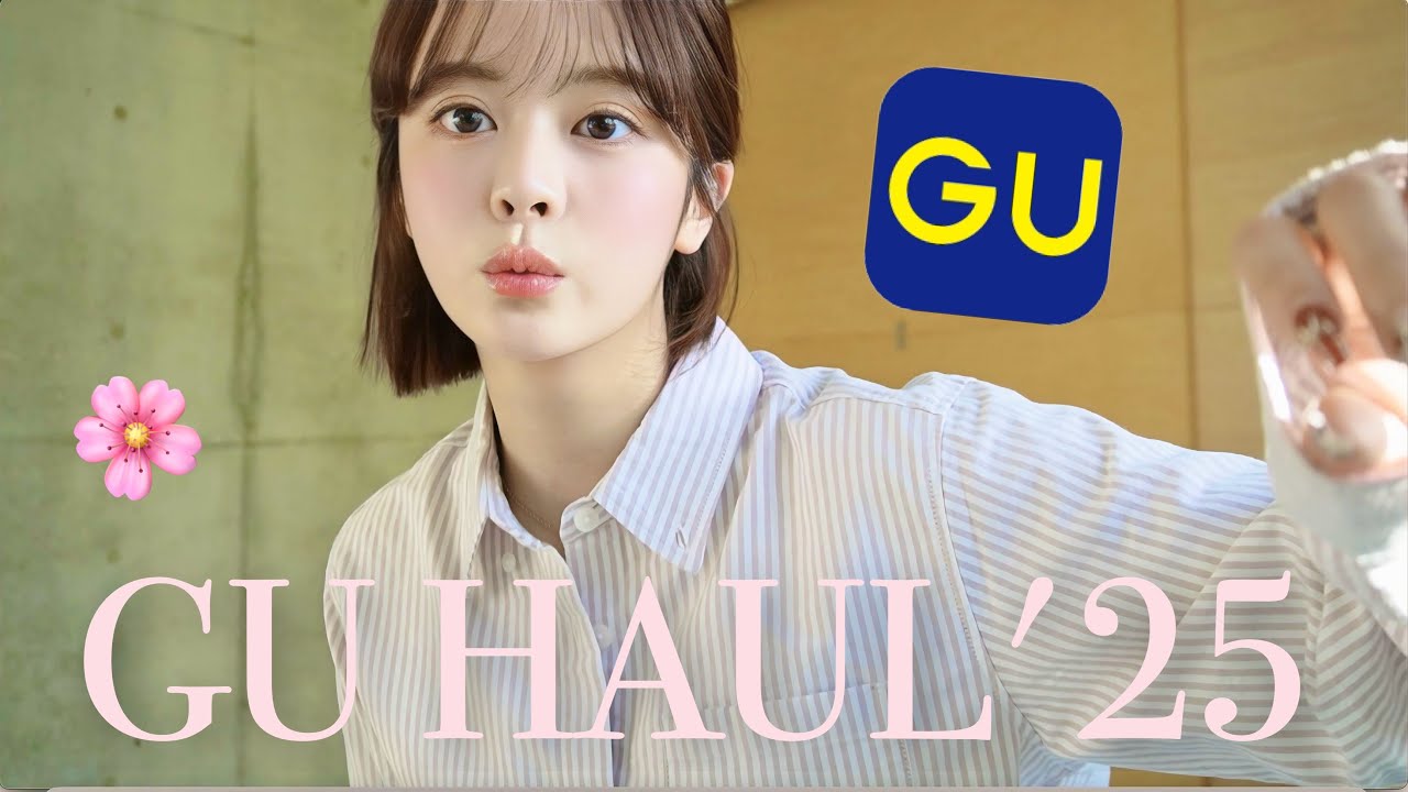 【春先取りGU新作】大人カジュアルで高見え＆着回し抜群だわよ。。🌸💖