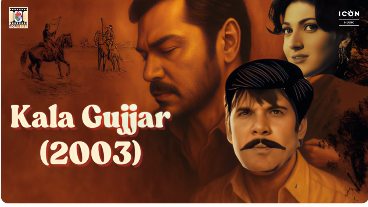 Kala Gujjar (2003) | जब गुस्सा बना कानून  Moamar Rana, Sana, Veena | Full Pakistani Action Movie
