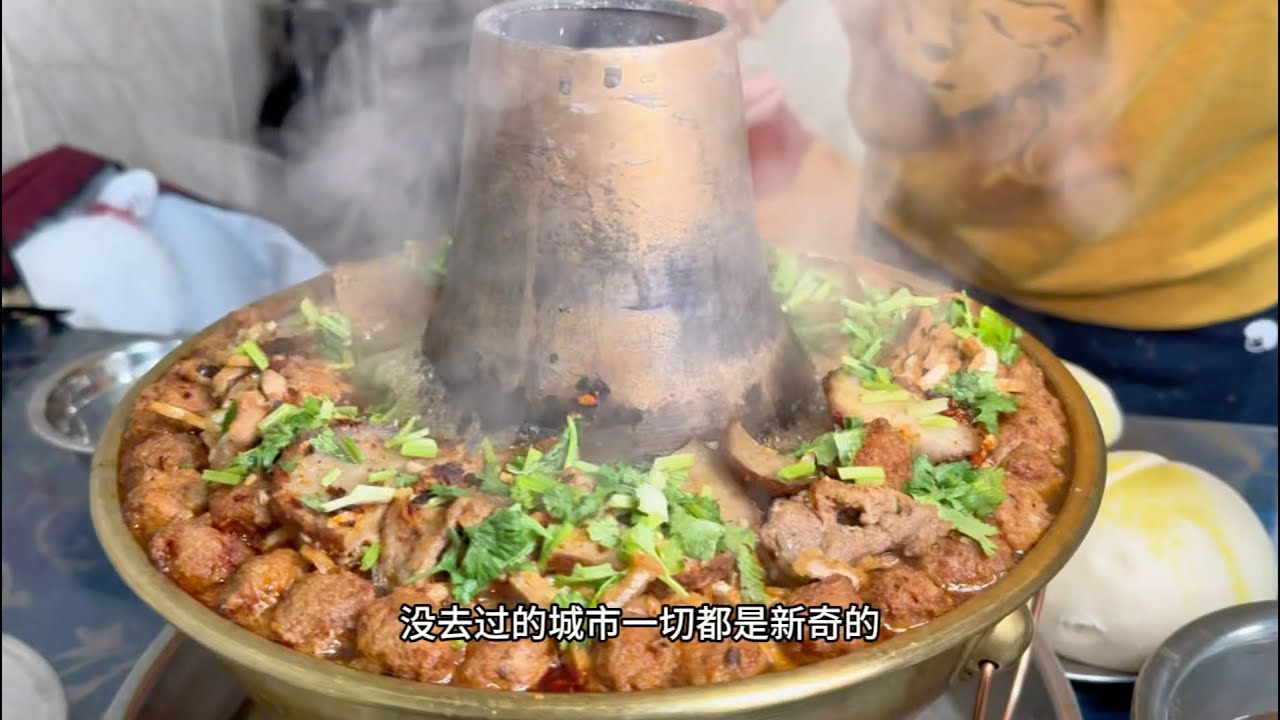 没去过的地方，一切都是新鲜的，来看看我们在运城都吃了什么吧