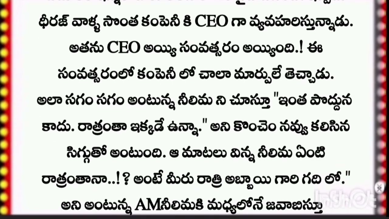 **Mr: CEO 😎**(బాస్ అండ్ ఎంప్లాయ్) అద్భుతమైన లవ్ స్టోరీ**