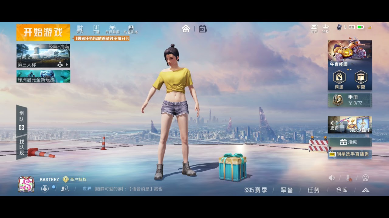 Game For Peace Lobby Music