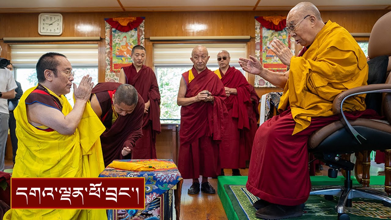 བྱམས་མགོན་ཏཱའི་སི་ཏུ་རིན་པོ་ཆེ་མཆོག་གིས་བརྟན་བཞུགས་བསྟར་འབུལ་ཞུས་པ།