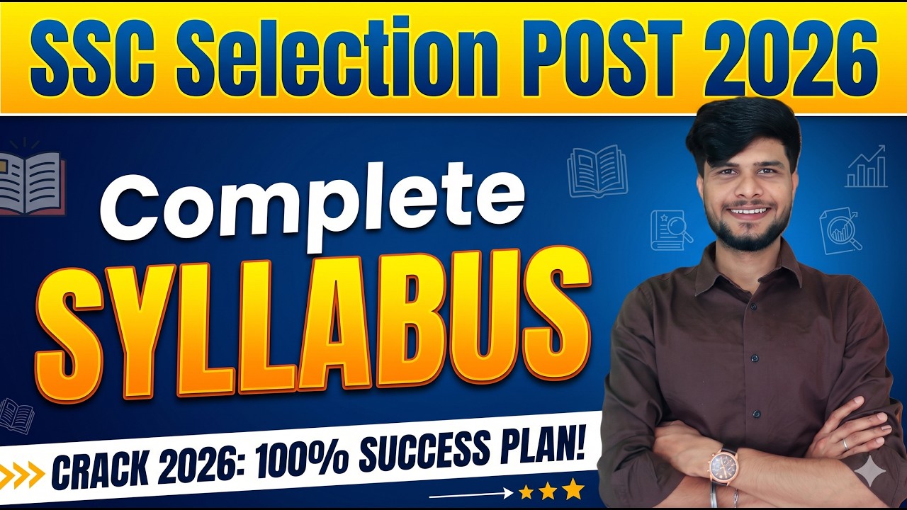SSC Selection Post Syllabus 2026 | SSC Selection Post 2026 Syllabus | SSC Phase 14 Syllabus 2026