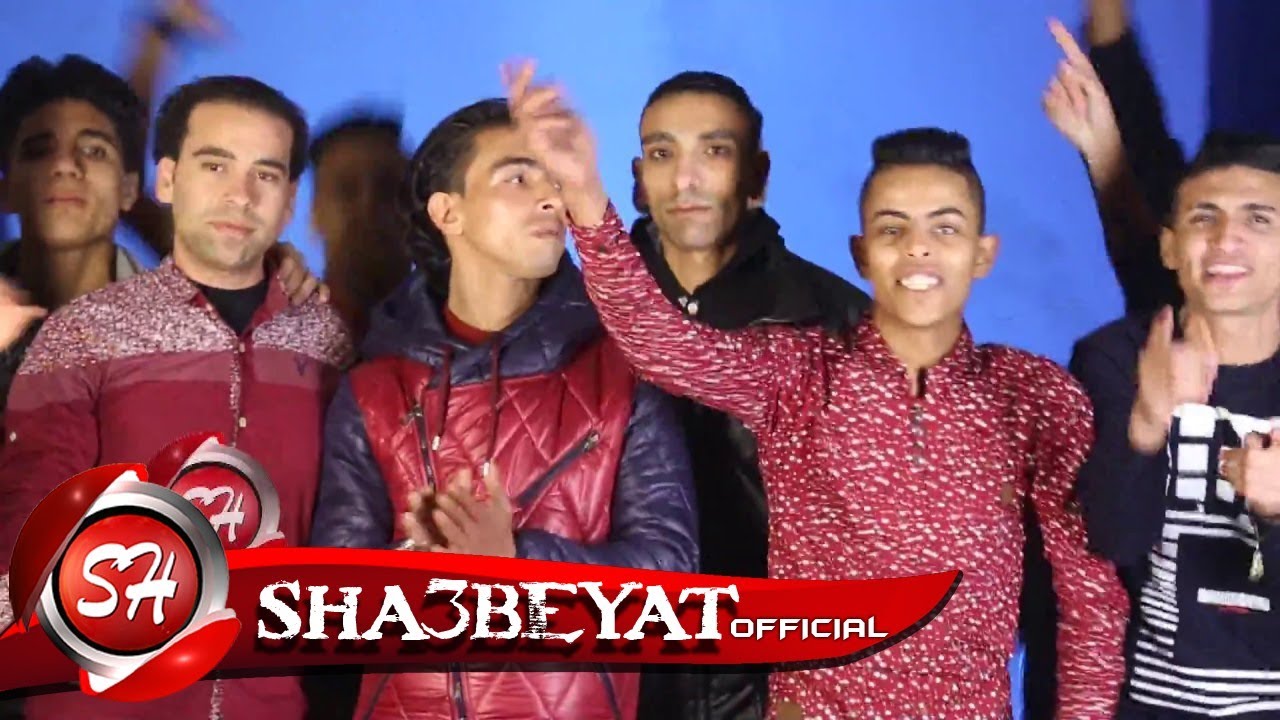 اكس تيم عزبة محسن كليب مهرجان صحاب مصالح 2019 X TEAM - 3ZBET MOHSEN - SO7AB MASALE7