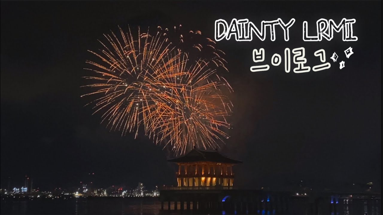 Eng | 여행브이로그| 잠깐 쉬어가도 괜찮아💜그동안 다녀온 곳들| 여름에 보는🌹봄꽃들(🌸벚꽃,겹벚꽃,데이지🌼이팝나무🌿) 서울성수동 나들이 | 성수동소품샵🧸