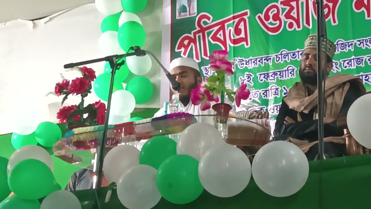 ❤️Maulana Shakir Ahmed ❤️