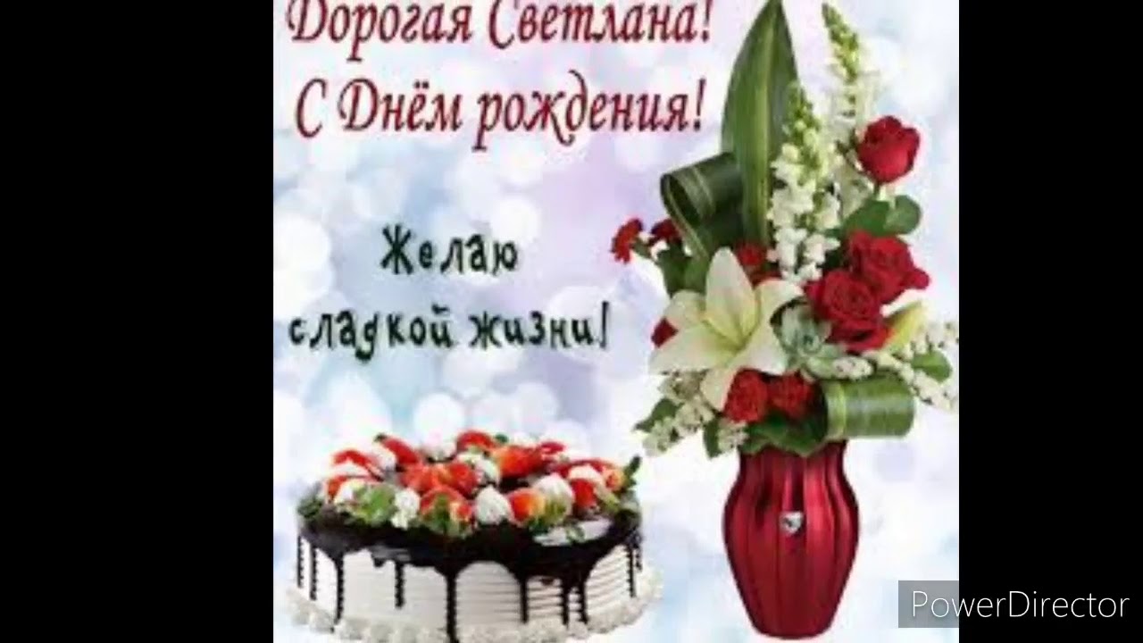 САМОЕ красивое поздравление 