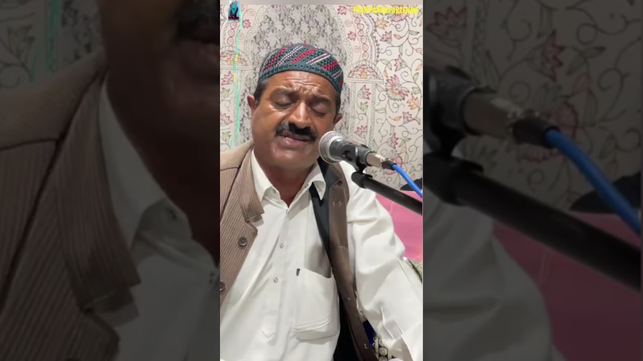 Klm Lale soab Argami RA Ustaad Ab Hamid Margoo everyone fallow paan panun parzenaw
